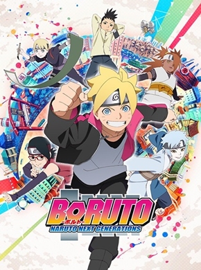 Boruto Ep. 1