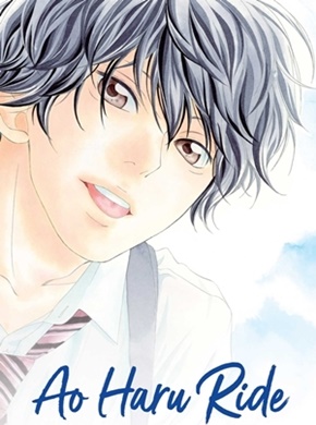 Ao Haru Ride Ep. 5